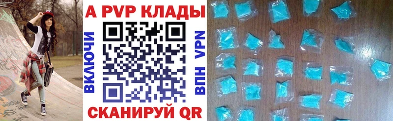 A PVP крисы CK  Тетюши 