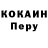 Alpha-PVP Соль Sadsad Kao