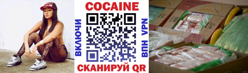 продажа наркотиков  Тетюши  КОКАИН 99% 
