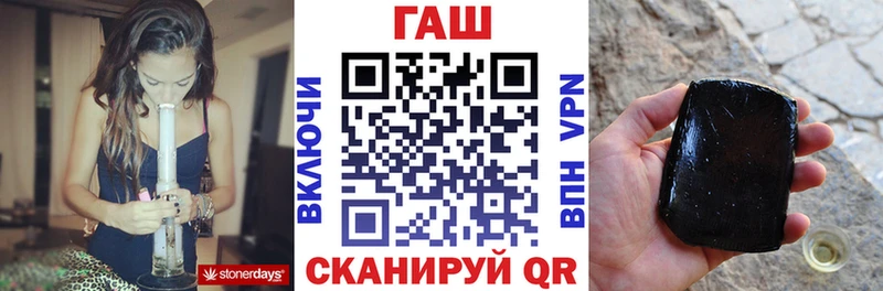 ГАШИШ Cannabis  darknet телеграм  Тетюши 