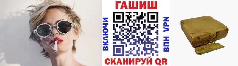 Гашиш индика сатива Тетюши