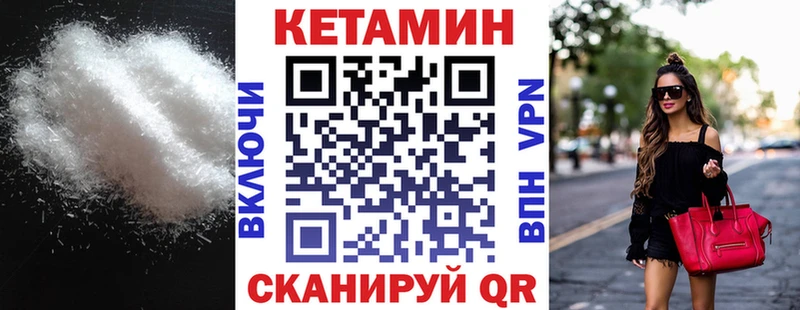 КЕТАМИН ketamine  ОМГ ОМГ рабочий сайт  Тетюши 