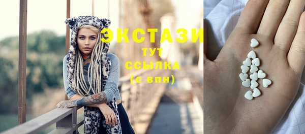 ПСИЛОЦИБИНОВЫЕ ГРИБЫ Абдулино