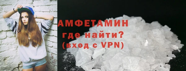 синтетический гашиш Абинск