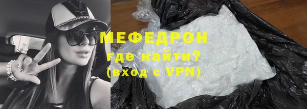 дистиллят марихуана Абаза