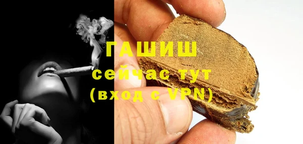 синтетический гашиш Абинск