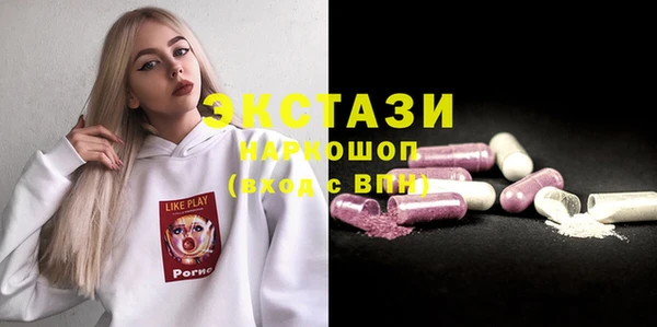 ПСИЛОЦИБИНОВЫЕ ГРИБЫ Абдулино