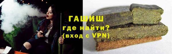 синтетический гашиш Абинск