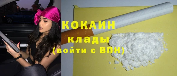 дистиллят марихуана Абаза