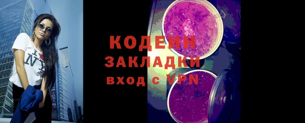 ПСИЛОЦИБИНОВЫЕ ГРИБЫ Абдулино
