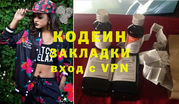 ПСИЛОЦИБИНОВЫЕ ГРИБЫ Абдулино