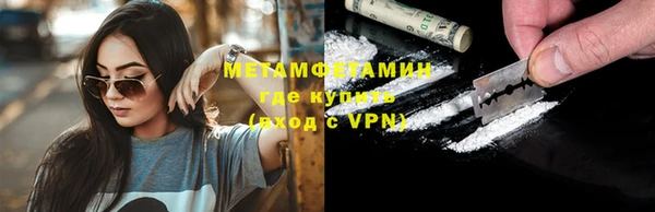 синтетический гашиш Абинск