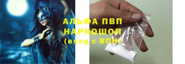 синтетический гашиш Абинск