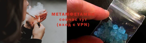 дистиллят марихуана Абаза