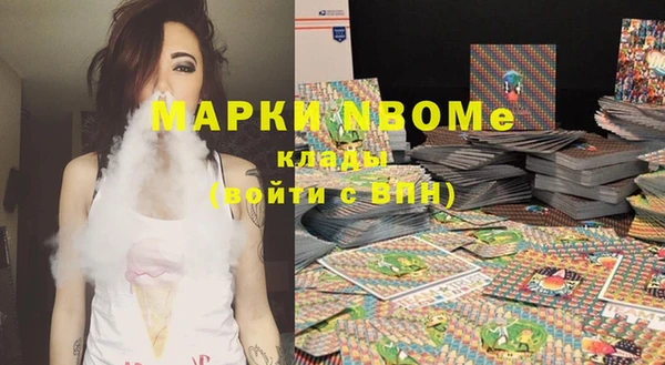дистиллят марихуана Абаза