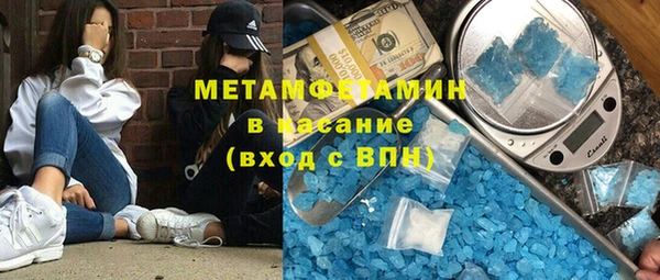 дистиллят марихуана Абаза