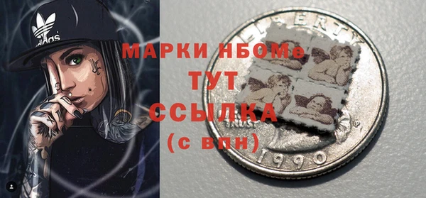 ПСИЛОЦИБИНОВЫЕ ГРИБЫ Абдулино
