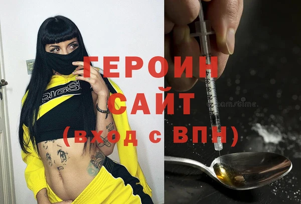 ПСИЛОЦИБИНОВЫЕ ГРИБЫ Абдулино