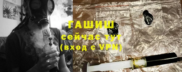 дистиллят марихуана Абаза