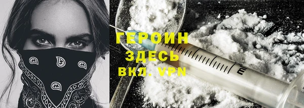 синтетический гашиш Абинск