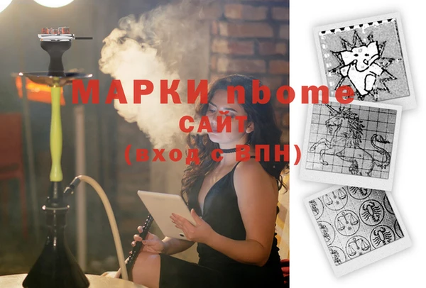 синтетический гашиш Абинск