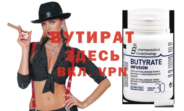 метадон Пересвет