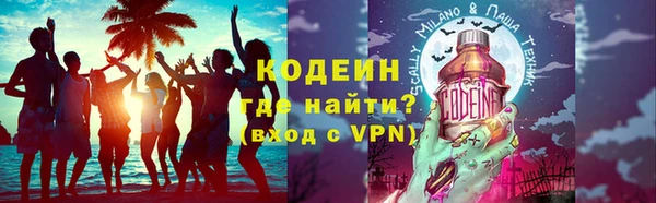 ПСИЛОЦИБИНОВЫЕ ГРИБЫ Абдулино