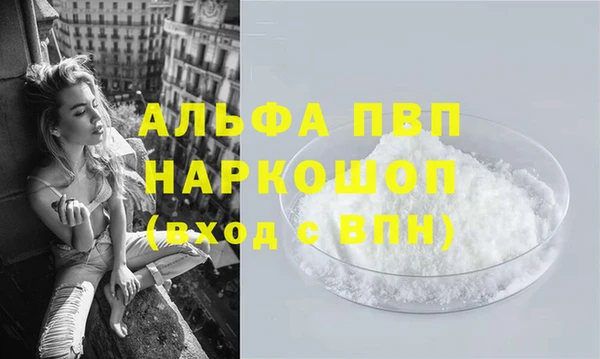 дистиллят марихуана Абаза