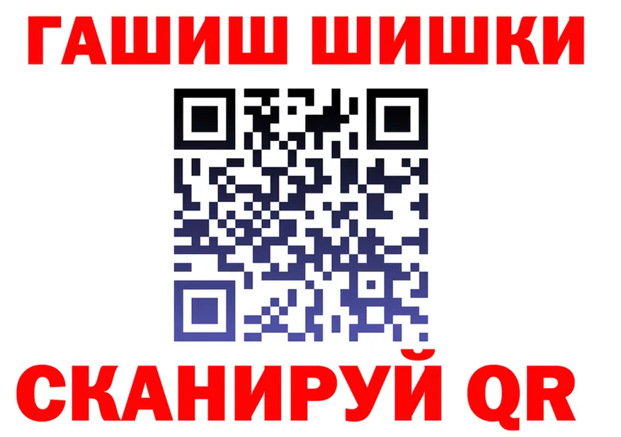 Alpha-PVP СК ТОР площадка OMG Тетюши