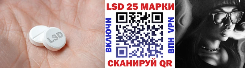 LSD-25 экстази ecstasy  Тетюши 