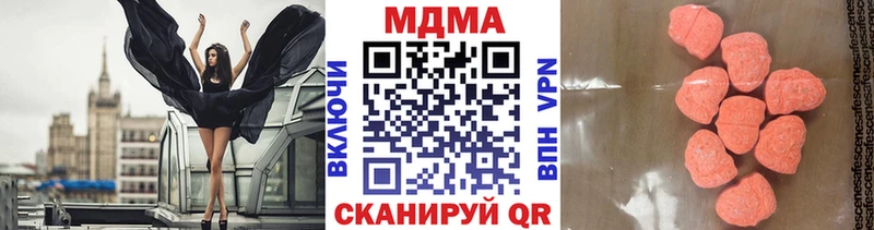 МДМА кристаллы  продажа наркотиков  Тетюши 