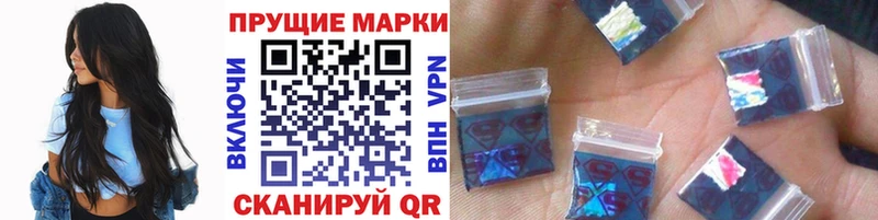 где можно купить Тетюши Марки 25I-NBOMe 1500мкг