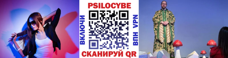 Псилоцибиновые грибы мицелий Тетюши